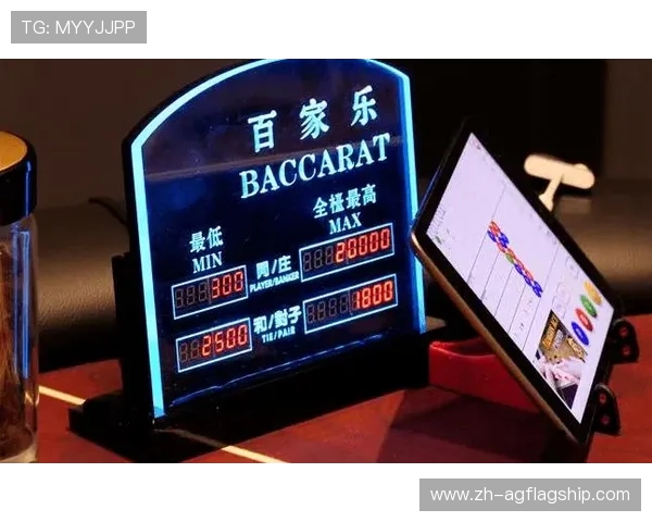 全面解析百家乐主牌桌下注策略及常见误区避免指南