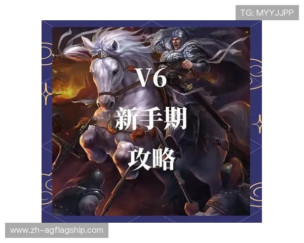 ag旗舰厅首页app下载安装步骤详细指南，新手也能轻松上手快速进入游戏世界