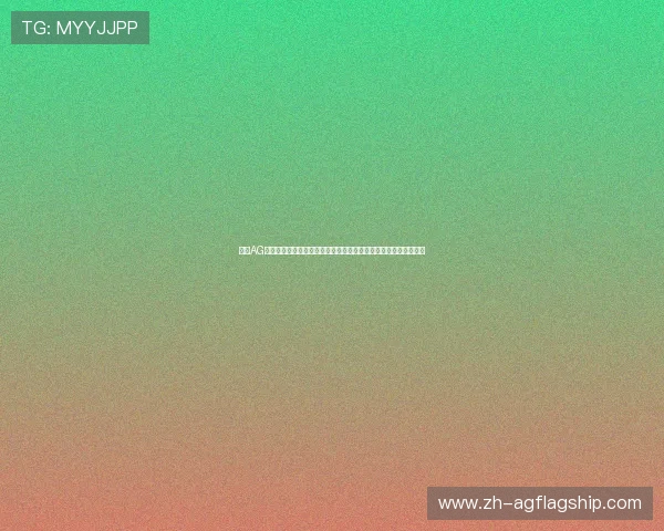 利用AG手机官网的客服支持,快速解决游戏中遇到的各种问题和技术难题 利用AG手机官网的客服支持,快速解决游戏中遇到的各种问题和技术难题