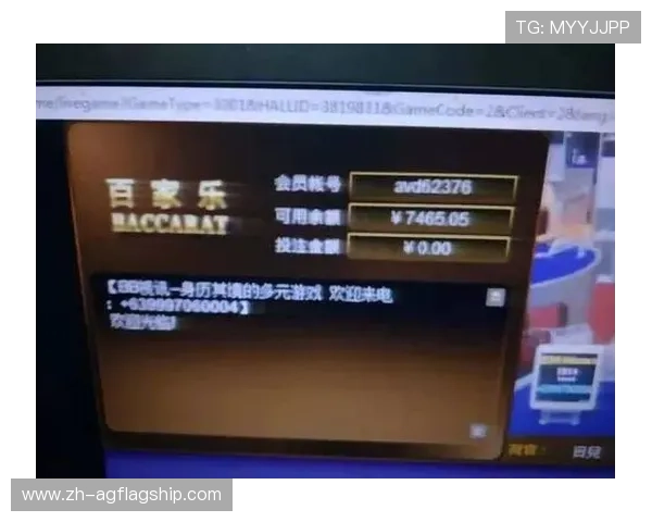 掌握AG国际竞咪百家乐的投注技巧,提升游戏体验与获胜几率 掌握AG国际竞咪百家乐的投注技巧,提升游戏体验与获胜几率