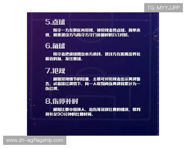 世界杯日本瑞典比赛比分竞猜规则全攻略,助力球迷精准预测赢大奖 世界杯日本瑞典比赛比分竞猜规则全攻略,助力球迷精准预测赢大奖