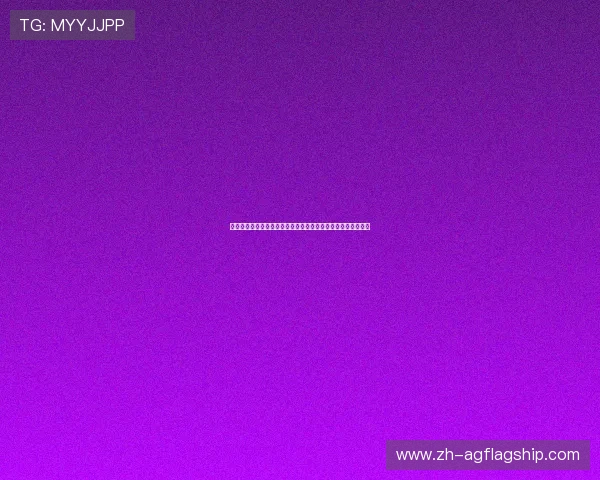 瑞典对突尼斯队长是谁揭示两队关键球员的战术影响与比赛亮点