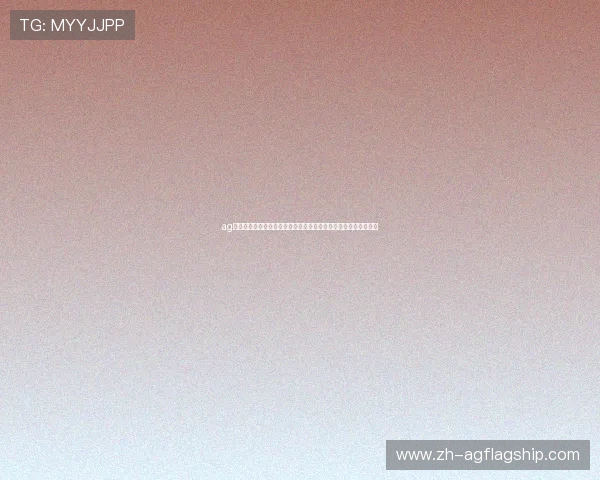ag试玩登录线路提供稳定安全的世界杯赛事直播入口与高清观看指南 ag试玩登录线路提供稳定安全的世界杯赛事直播入口与高清观看指南